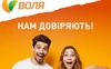 У Volia розповіли, що потрібно зробити лучанам, аби з них не брали гроші за ненадану послугу
