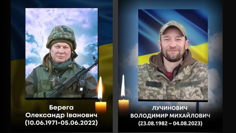 Сьогодні Ковель прощатиметься з двома Героями Володимиром Лучиновичем і Олександом Берегою