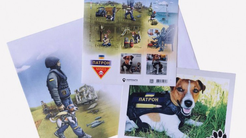 Укрпошта випустить благодійну марку з Патроном, щоб придбати машину для розмінування