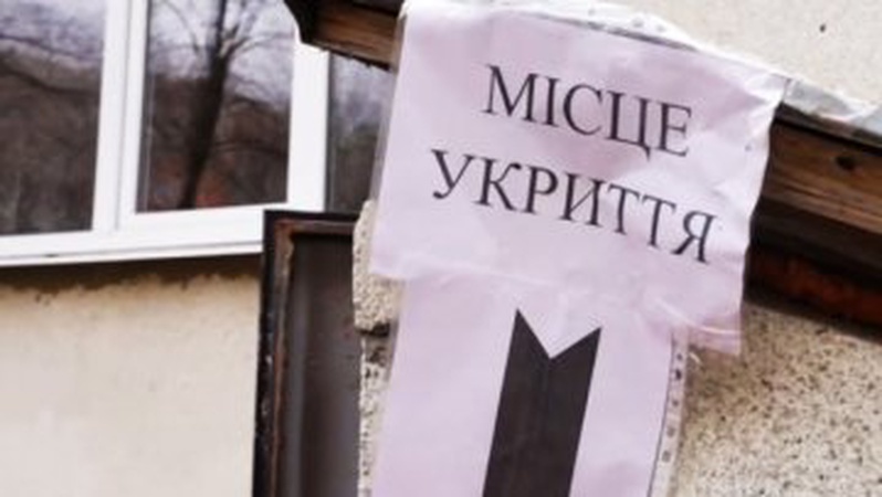 На облаштування укриттів у школах Волині виділять 47 мільйонів гривень