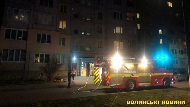 У Луцьку горіла квартира