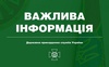 Російська техніка пішла на прорив у Житомирській області. ОНОВЛЕНО