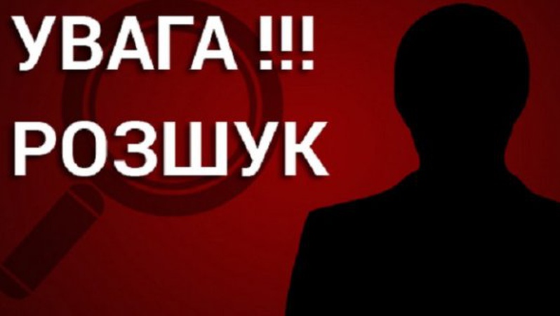 Розшукують безвісти зниклого 38-річного жителя Ковеля