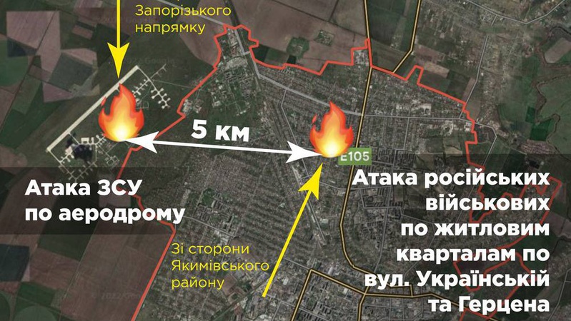 ЗСУ вдарили по базі окупантів у Мелітополі, рашисти навмисно обстріляли в місті житловий квартал