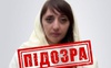 Скандально відомій на Волині блогерці Кохановській вручили підозру за підтримку росії