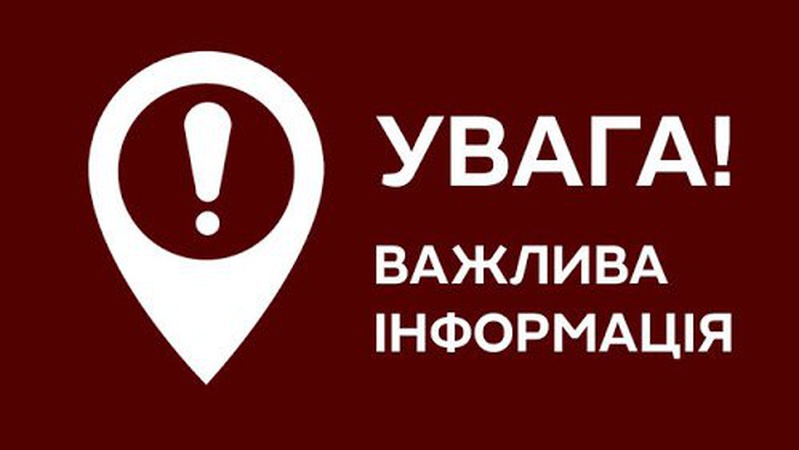 Просять відгукнутися власників викрадених речей. ФОТО