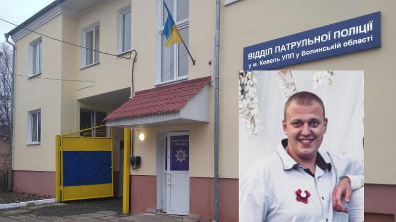 У Ковелі застрелився патрульний поліцейський