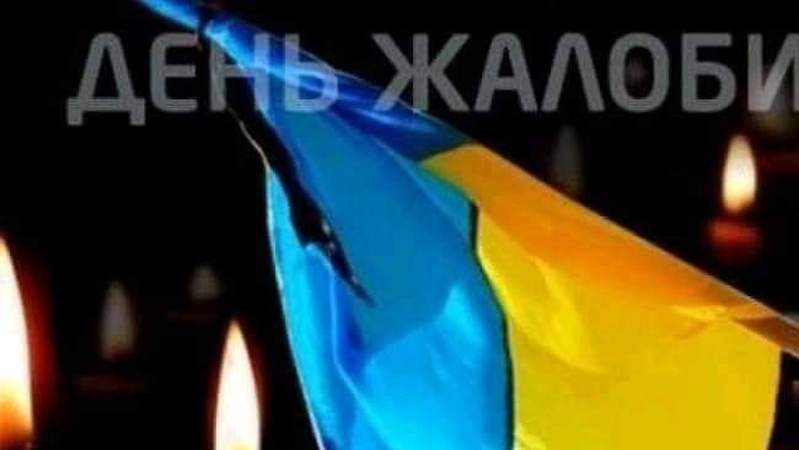 13 квітня - День жалоби за загиблим Героєм у Ківерцівській громаді