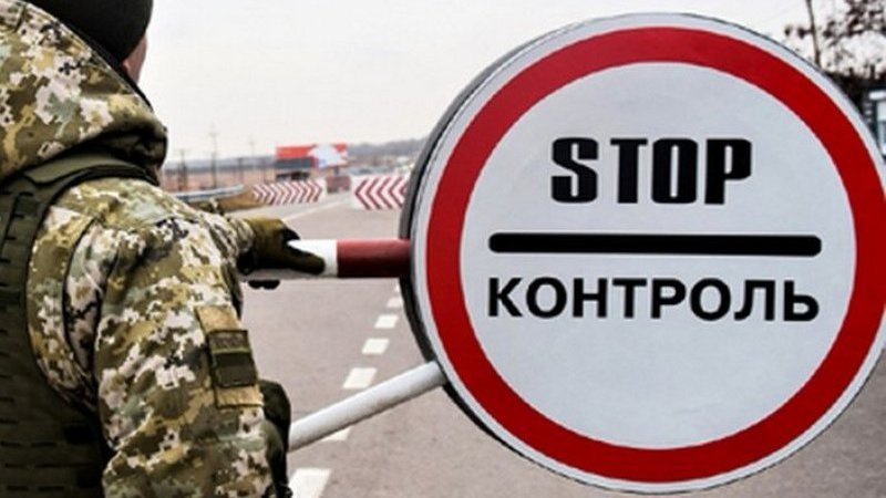 Уряд розширив список держслужбовців, які можуть виїхати за кордон