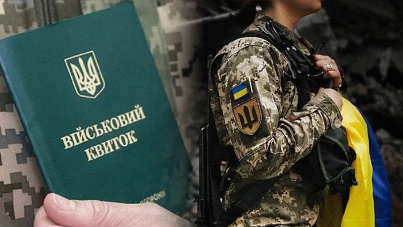 Мобілізація жінок з 1 липня: кому загрожує штраф 17 тисяч гривень