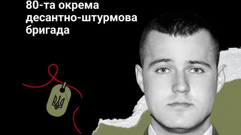 Батькам загиблого Героя з Волині Вадима Гаврисюка вручили нагороду сина