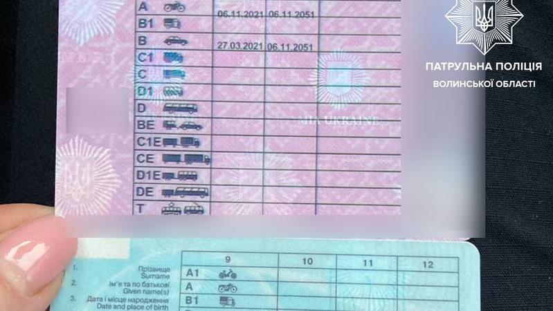 У Луцьку 19-річний хлопець купив «липові» водійські права через інтернет і викликав поліцію