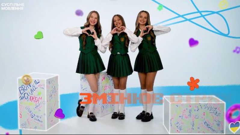 Оприлюднили пісні фіналістів Нацвідбору на «Дитяче Євробачення»: як заспівали лучанки