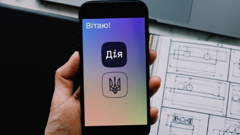 Витяг про несудимість тепер можна отримати в «Дії»