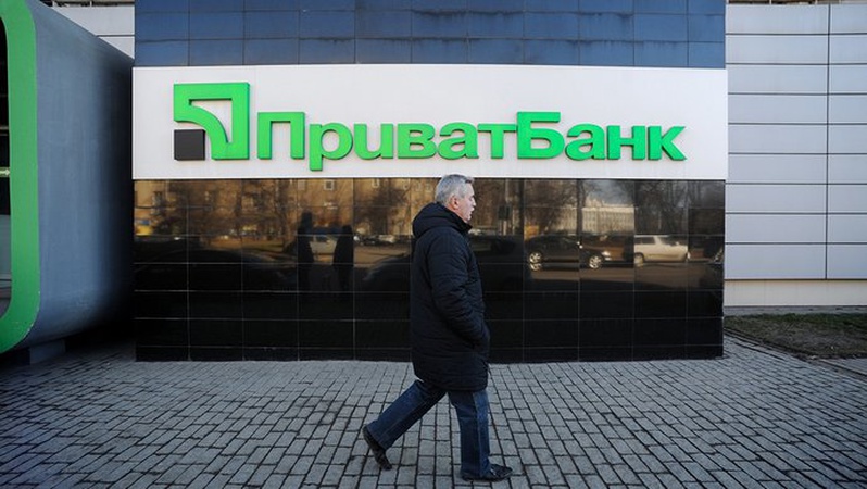 ПриватБанк оновив правила роботи: що треба знати українцям