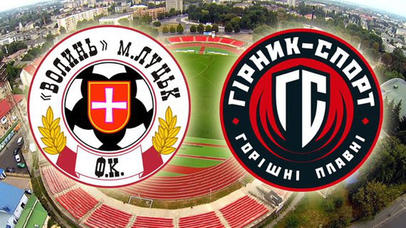 «Волинь» вдома здобуває перемогу над «Гірником-Спортом»