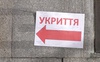На Волині прокурори подали в суд на два лікувальні заклади, які не обладнали укриття