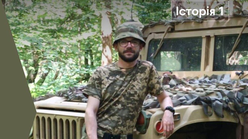 «Не всі сидять під обстрілами у посадках», – військовий Флойд із 100-ї бригади про професії у війську