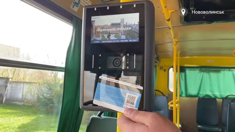 Електронний квиток запрацює у Нововолинську