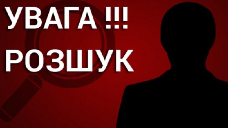 Замовила квиток до Києва: розшукують 30-річну волинянку