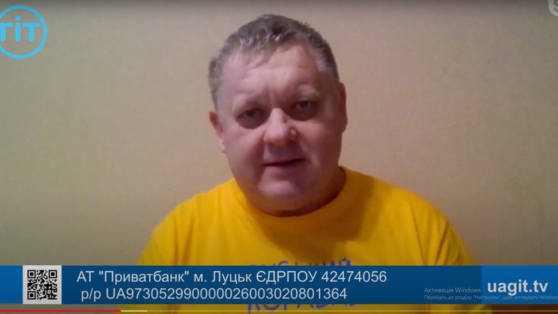 Патріотизм переміг халяву, — Віктор Бобиренко про «гумдопомогу від Скабєєвої»