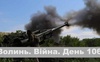 Разом до перемоги! Волинь. Війна. День 106