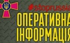 Зведення Генштабу: ЗСУ зупинили наступ ворога на Бахмутському напрямку