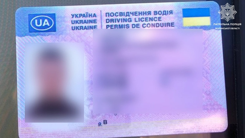 У Луцьку спіймали 20-річного юнака з липовим посвідченням водія