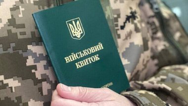 В Україні можуть мобілізувати окремих студентів