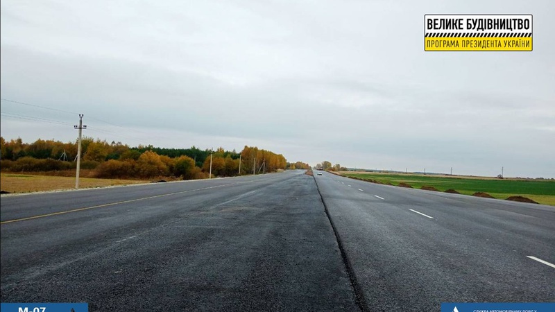 На Волині розширили дорогу на Ягодин