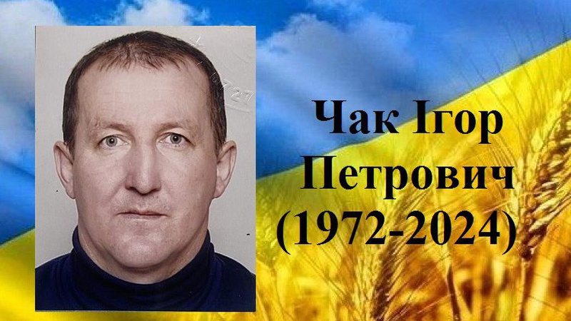 У бою з окупантами загинув Герой з Волині Ігор Чак
