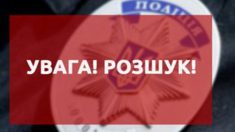 На Волині розшукують двох злочинців. ФОТО