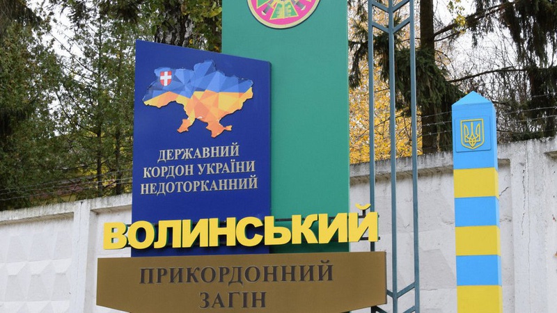 Волинські прикордонники шукають лікарів та кухарів