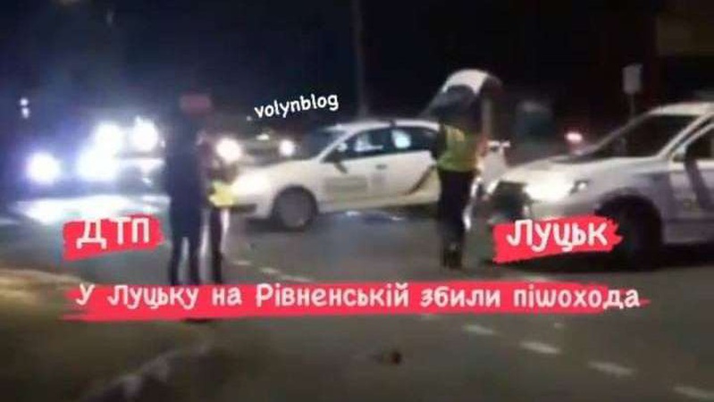 У Луцьку на Рівненській легковик на смерть збив чоловіка
