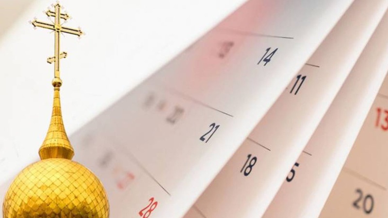Новий церковний календар на вересень: які релігійні свята відзначатимуть українці