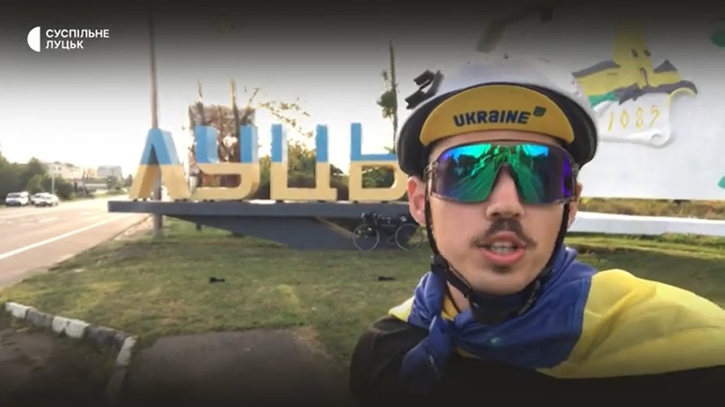 За чотири дні - понад 400 кілометрів: до Луцька приїхав волонтер, який збирає мільйон на ЗСУ