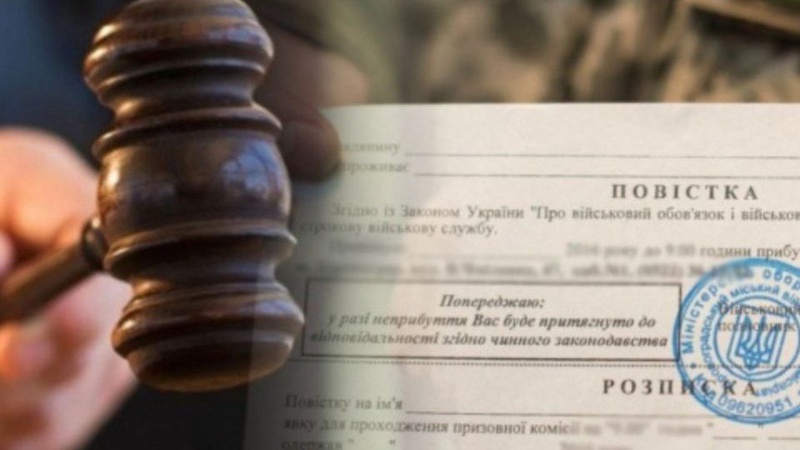 Волинянин без ключиці отримав рік ув’язнення за ухилення від військової служби
