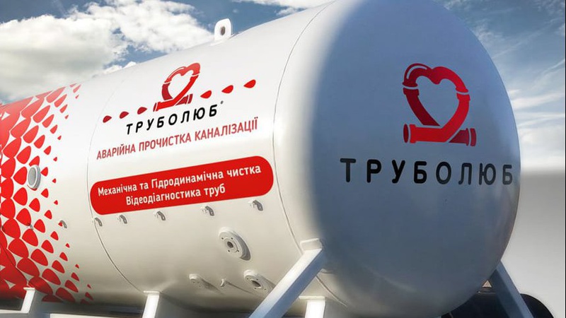 Усунення засмічення унітазу: що варто знати*