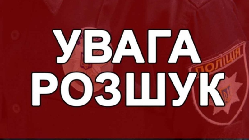 У Луцькому районі розшукують трьох злочинців: просять розпізнати