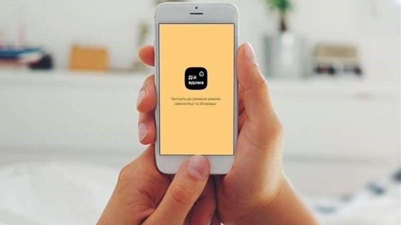 Застосунок «Вдома»: кому треба встановлювати додаток та слідувати правилам в’їзду в Україну