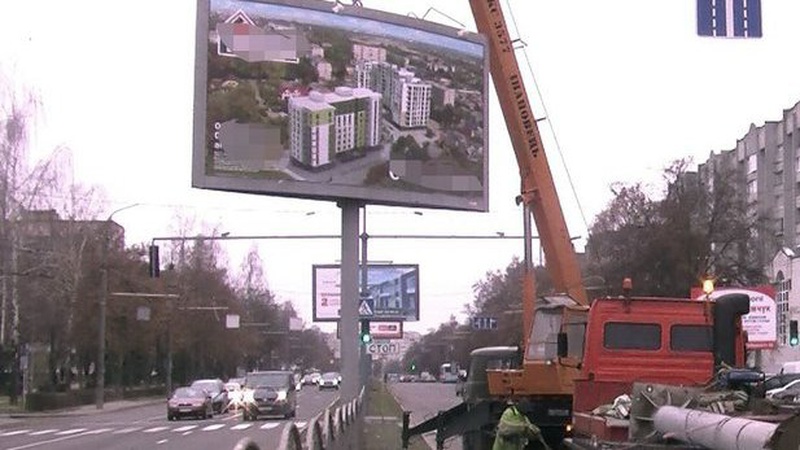 У Луцьку демонтують 25 білбордів