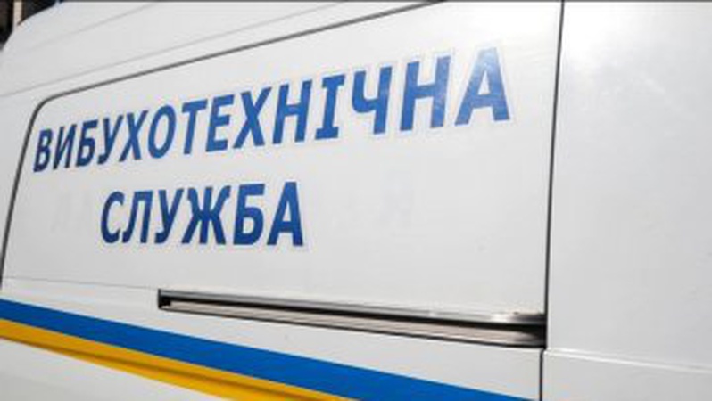 У Рівному повідомили про замінування торгових центрів