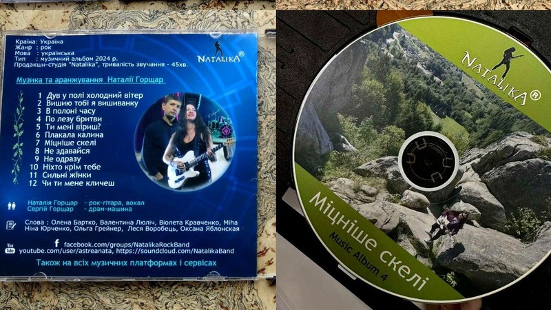 Рок-гурт «Natalika» з Волині випустив четвертий альбом
