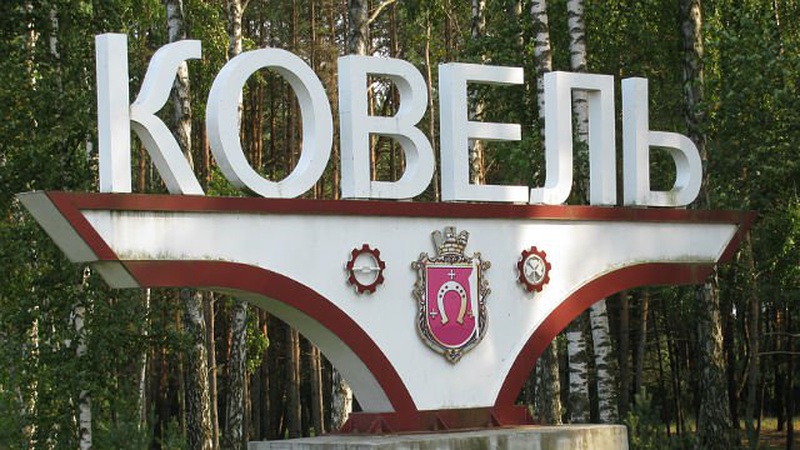 Як у Ковелі святкуватимуть День міста: програма свята