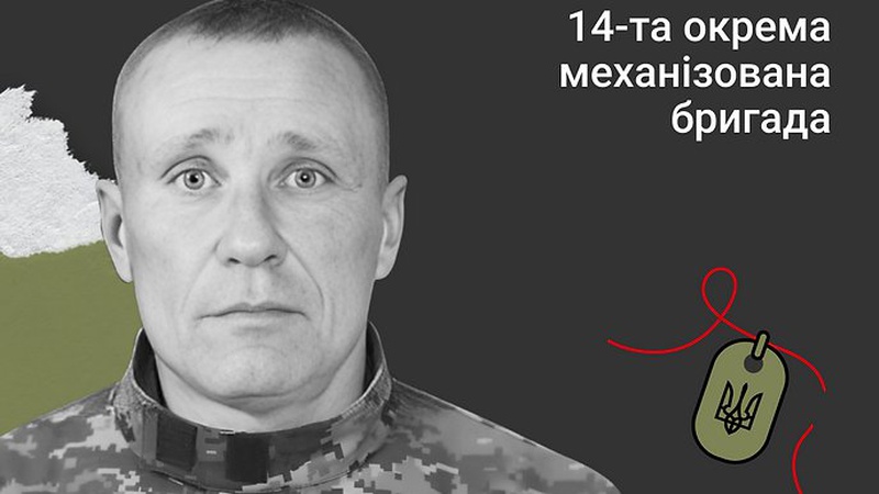 Повернувся з-за кордону на захист України: спогади про загиблого Героя з Князівської бригади Ігоря Вербицького