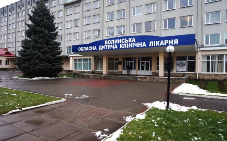 Як додзвонитися у Волинську обласну дитячу лікарню. Нові номери телефонів
