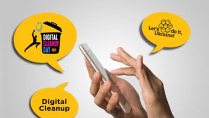 Як цифрове прибирання збереже планету?