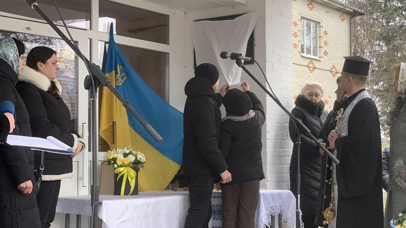 У громаді на Волині відкрили пам’ятну дошку загиблому бійцю Сергію Мельничуку