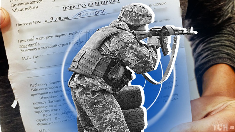 На Волині суд виправдав чоловіка, якого звинуватили в ухиленні від мобілізації