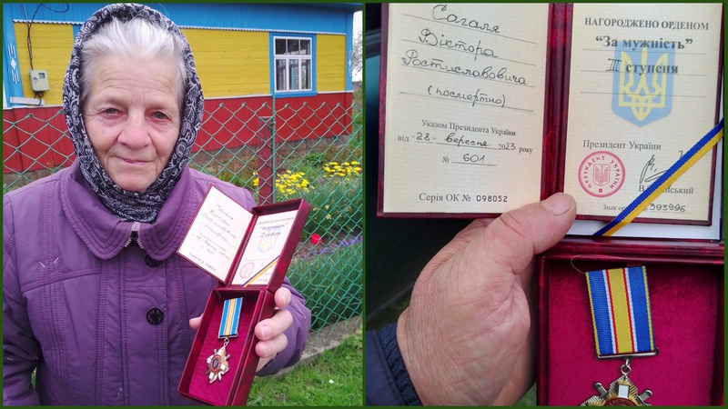 Мамі Героя з Волині вручили посмертну нагороду сина